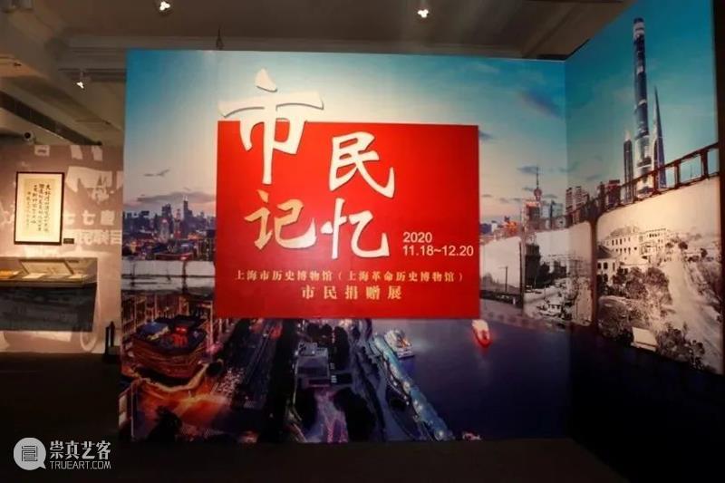【江浙沪】12月份有什么好看的展览?(第1期) 江浙沪 新展公园 汉风 美学 新媒体 艺术展 无问西东 汉画 千文 万华 崇真艺客