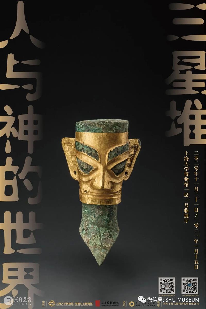 【江浙沪】12月份有什么好看的展览?(第1期) 江浙沪 新展公园 汉风 美学 新媒体 艺术展 无问西东 汉画 千文 万华 崇真艺客