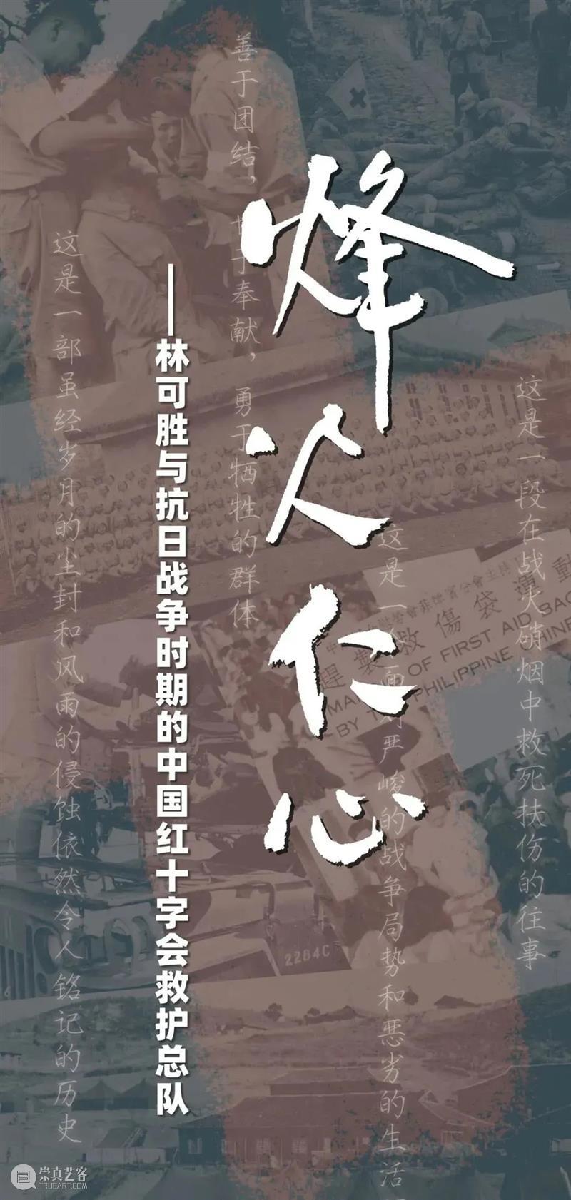 【江浙沪】12月份有什么好看的展览?(第1期) 江浙沪 新展公园 汉风 美学 新媒体 艺术展 无问西东 汉画 千文 万华 崇真艺客