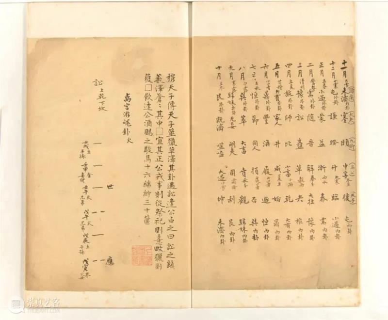 【江浙沪】12月份有什么好看的展览?(第1期) 江浙沪 新展公园 汉风 美学 新媒体 艺术展 无问西东 汉画 千文 万华 崇真艺客