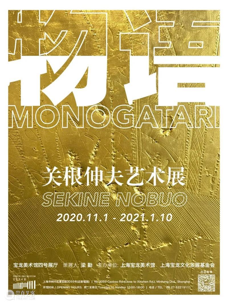 【江浙沪】12月份有什么好看的展览?(第1期) 江浙沪 新展公园 汉风 美学 新媒体 艺术展 无问西东 汉画 千文 万华 崇真艺客