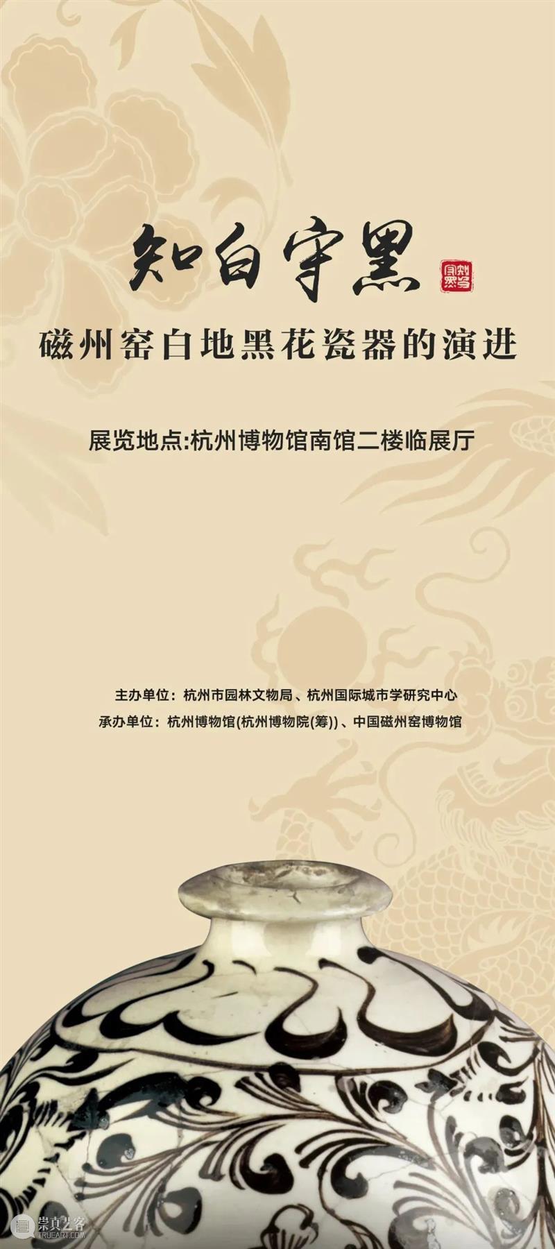 【江浙沪】12月份有什么好看的展览?(第1期) 江浙沪 新展公园 汉风 美学 新媒体 艺术展 无问西东 汉画 千文 万华 崇真艺客