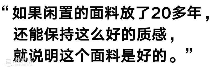 藝術門 上海 | 艺术家倪志琪 x JNBYHOME | “20年沉淀的面料之美” 倪志琪 HOME 艺术家 面料 藝術門 上海 藝術門上海艺术家 JNBY 环保 艺术 崇真艺客