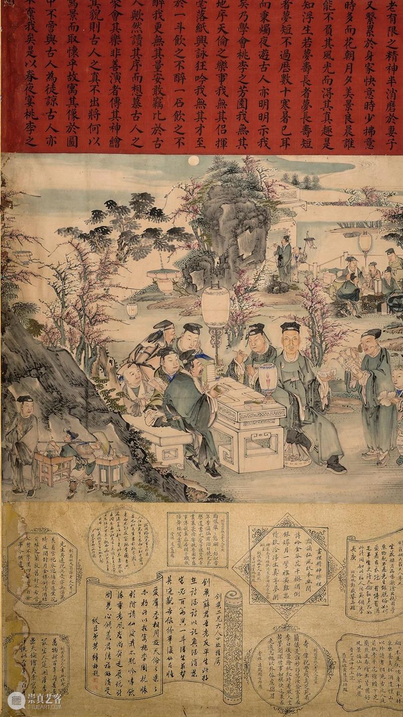LONG展览 | 齐家——明清以来人物画中的家族生活与信仰 齐家 明清 以来 人物画 家族 生活 信仰 LONG 名称 龙美术馆 崇真艺客
