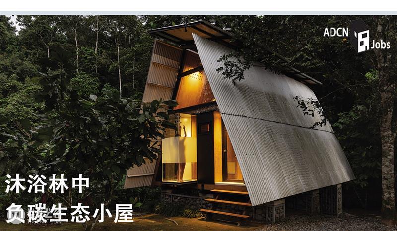 赖特未公开作品：亚利桑那州国会大厦，‘沙漠绿洲’备受争议 赖特 作品 亚利桑那州国会大厦 沙漠绿洲 Wright 弗兰克·劳埃德·赖特 基金会 亚利桑那州 国会大厦 项目 崇真艺客