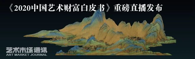 对话魏蔚：两个月时间完成身份转换，来自厉为阁合伙人的市场洞察 魏蔚 合伙人 市场 时间 身份 Lévy Gorvy 亚洲 主席 佳士得 崇真艺客