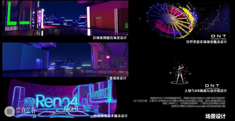 全球混合现实创意应用盘点 现实 全球 创意 Sky 技术 空间 之间 信息 人类 数字 崇真艺客