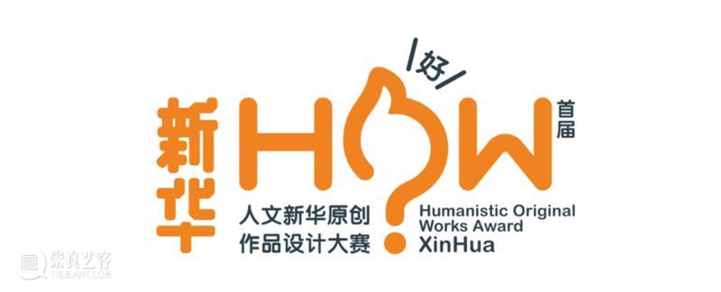 PAM x 社区 | 街区文创是视整个街区为IP来进行的创意工作 街区 工作 社区 文创 创意 PAM 上海 文化 作品 大赛 崇真艺客