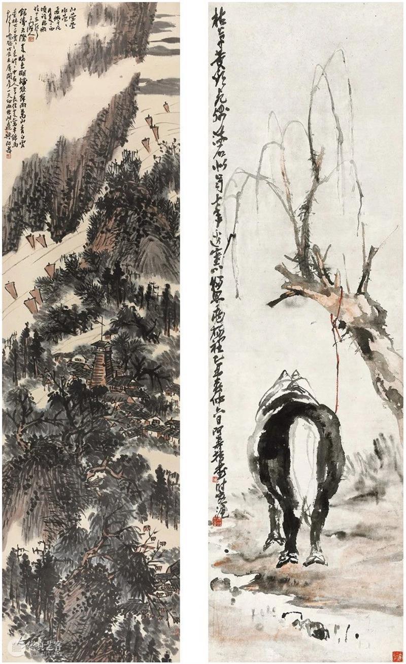北京诚轩拍卖今日举办2020年秋拍新闻发布会 北京 诚轩 新闻 发布会 拍卖会 现场图 北京诚轩拍卖有限公司 现场 部分 本季 崇真艺客