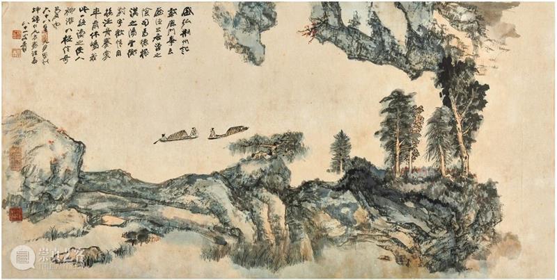 北京诚轩拍卖今日举办2020年秋拍新闻发布会 北京 诚轩 新闻 发布会 拍卖会 现场图 北京诚轩拍卖有限公司 现场 部分 本季 崇真艺客
