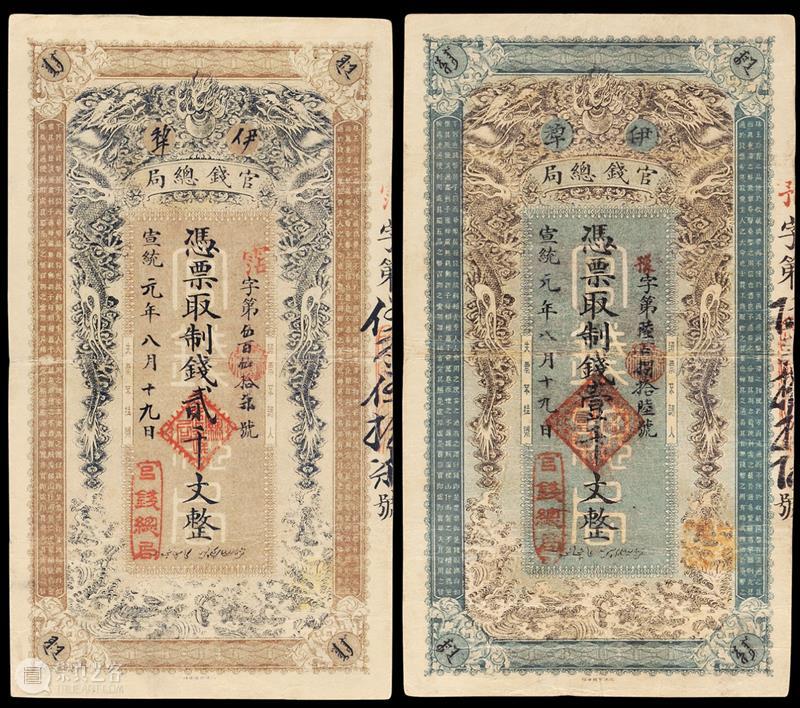 北京诚轩拍卖今日举办2020年秋拍新闻发布会 北京 诚轩 新闻 发布会 拍卖会 现场图 北京诚轩拍卖有限公司 现场 部分 本季 崇真艺客