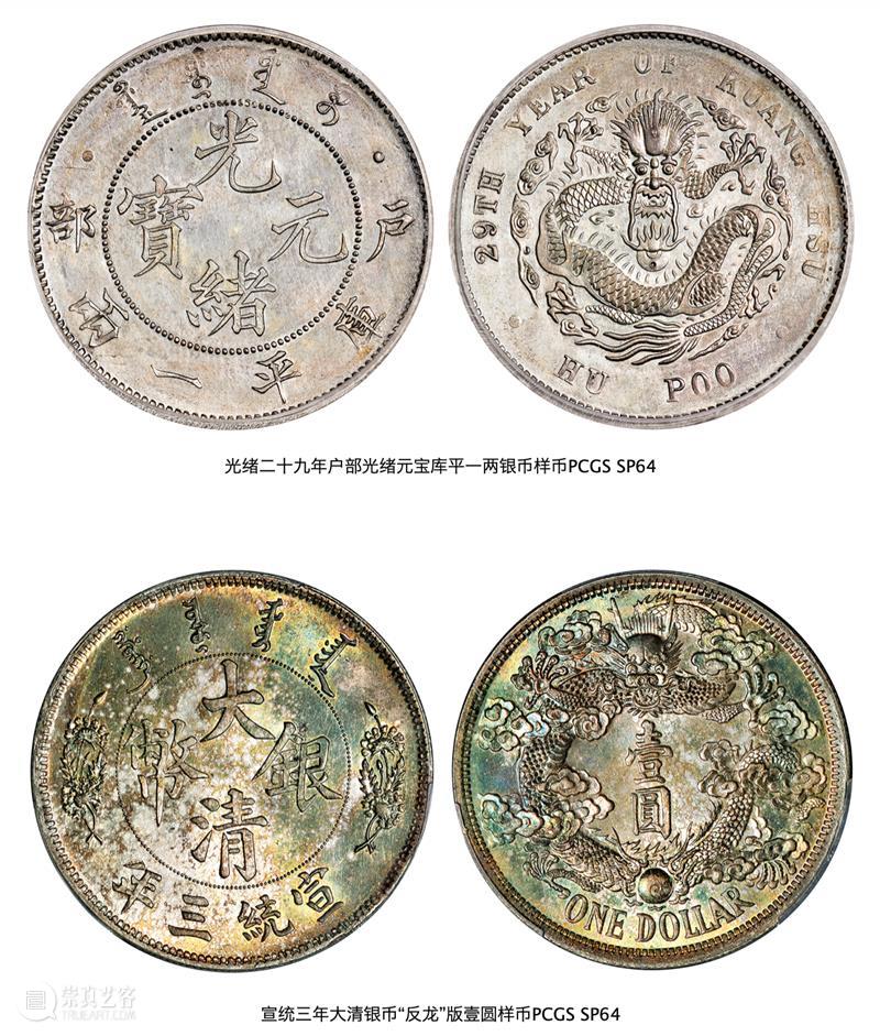 北京诚轩拍卖今日举办2020年秋拍新闻发布会 北京 诚轩 新闻 发布会 拍卖会 现场图 北京诚轩拍卖有限公司 现场 部分 本季 崇真艺客