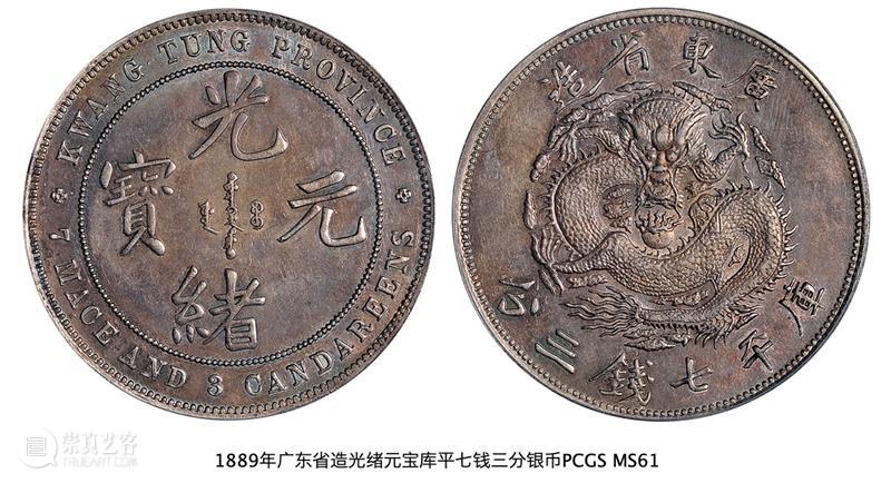 北京诚轩拍卖今日举办2020年秋拍新闻发布会 北京 诚轩 新闻 发布会 拍卖会 现场图 北京诚轩拍卖有限公司 现场 部分 本季 崇真艺客