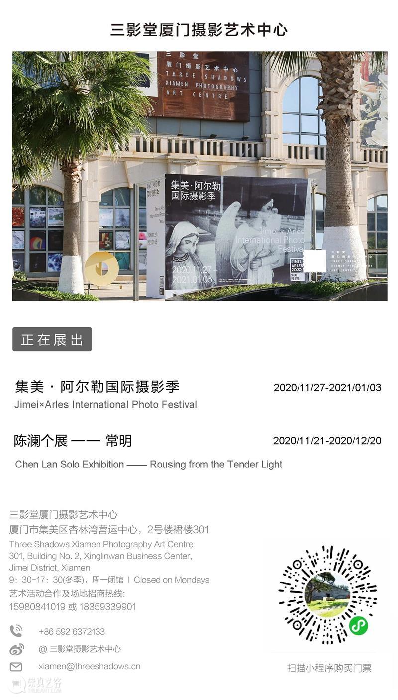 神秘的空间｜展中论坛第三场！ 空间 论坛 ｜展 视觉 法则 艺术家 线上 系列 日期 嘉宾 崇真艺客