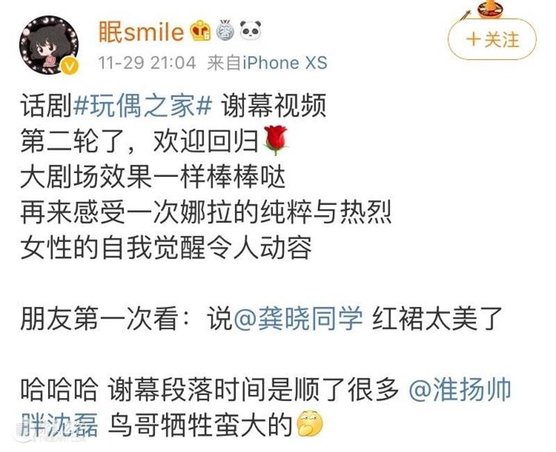“每个人最终的归宿，都是自己！” 归宿 不久前 很多人 反响 阿姨 新闻 文章 同时 婚姻 思想 崇真艺客