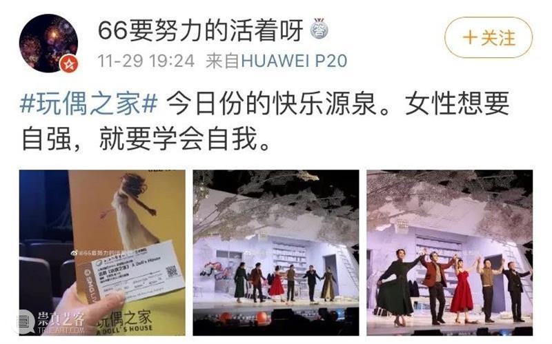 “每个人最终的归宿，都是自己！” 归宿 不久前 很多人 反响 阿姨 新闻 文章 同时 婚姻 思想 崇真艺客
