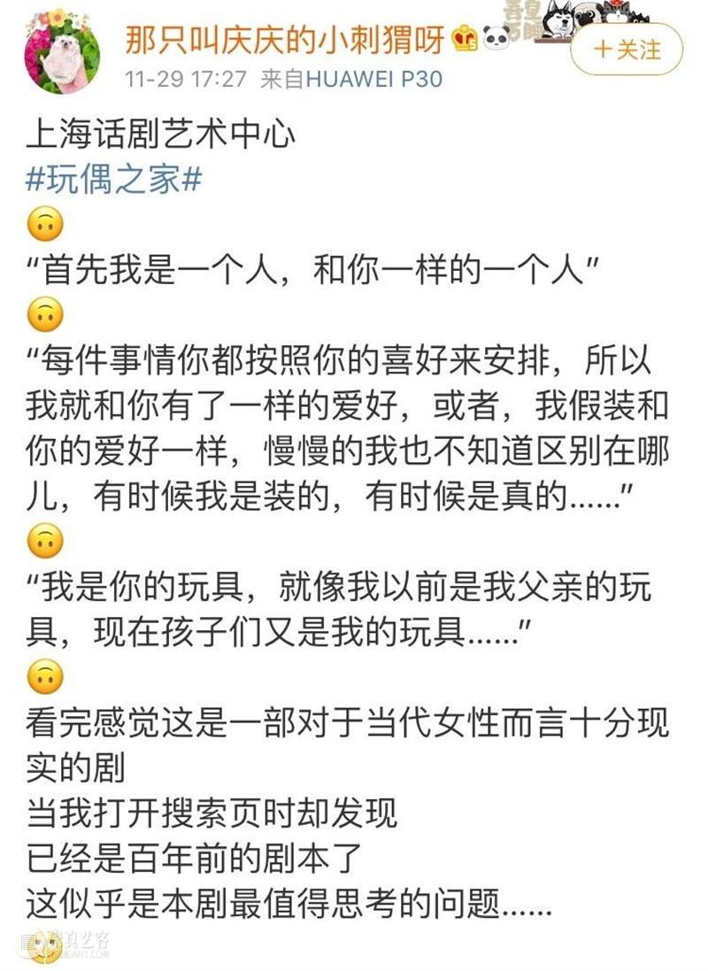 “每个人最终的归宿，都是自己！” 归宿 不久前 很多人 反响 阿姨 新闻 文章 同时 婚姻 思想 崇真艺客
