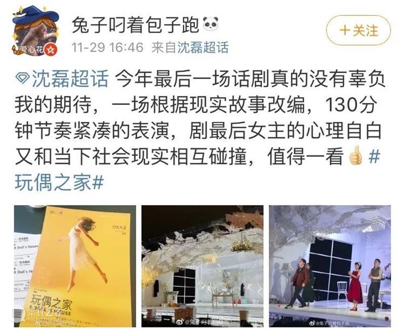 “每个人最终的归宿，都是自己！” 归宿 不久前 很多人 反响 阿姨 新闻 文章 同时 婚姻 思想 崇真艺客