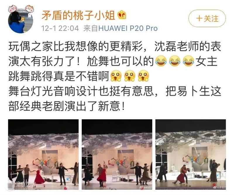 “每个人最终的归宿，都是自己！” 归宿 不久前 很多人 反响 阿姨 新闻 文章 同时 婚姻 思想 崇真艺客