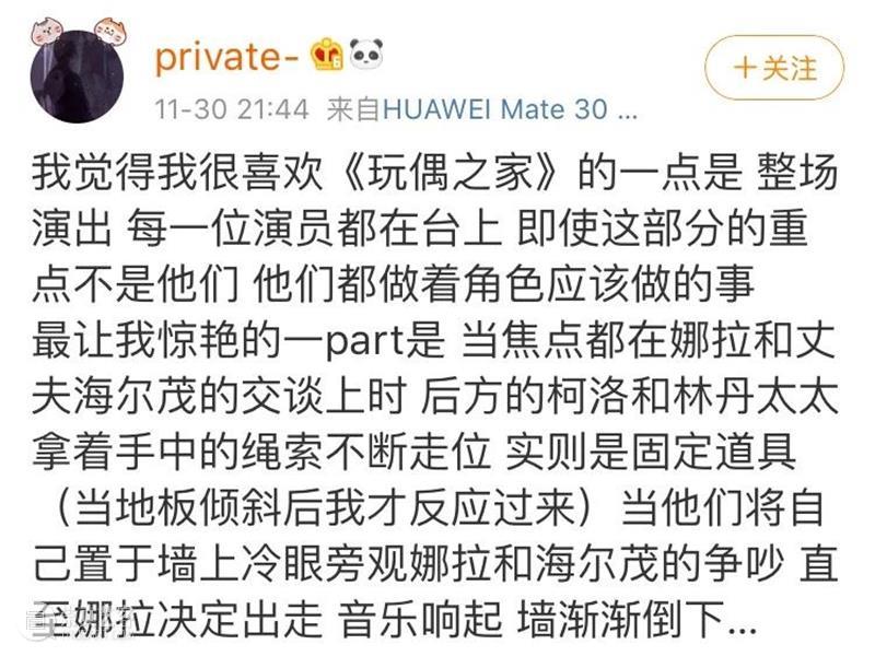 “每个人最终的归宿，都是自己！” 归宿 不久前 很多人 反响 阿姨 新闻 文章 同时 婚姻 思想 崇真艺客