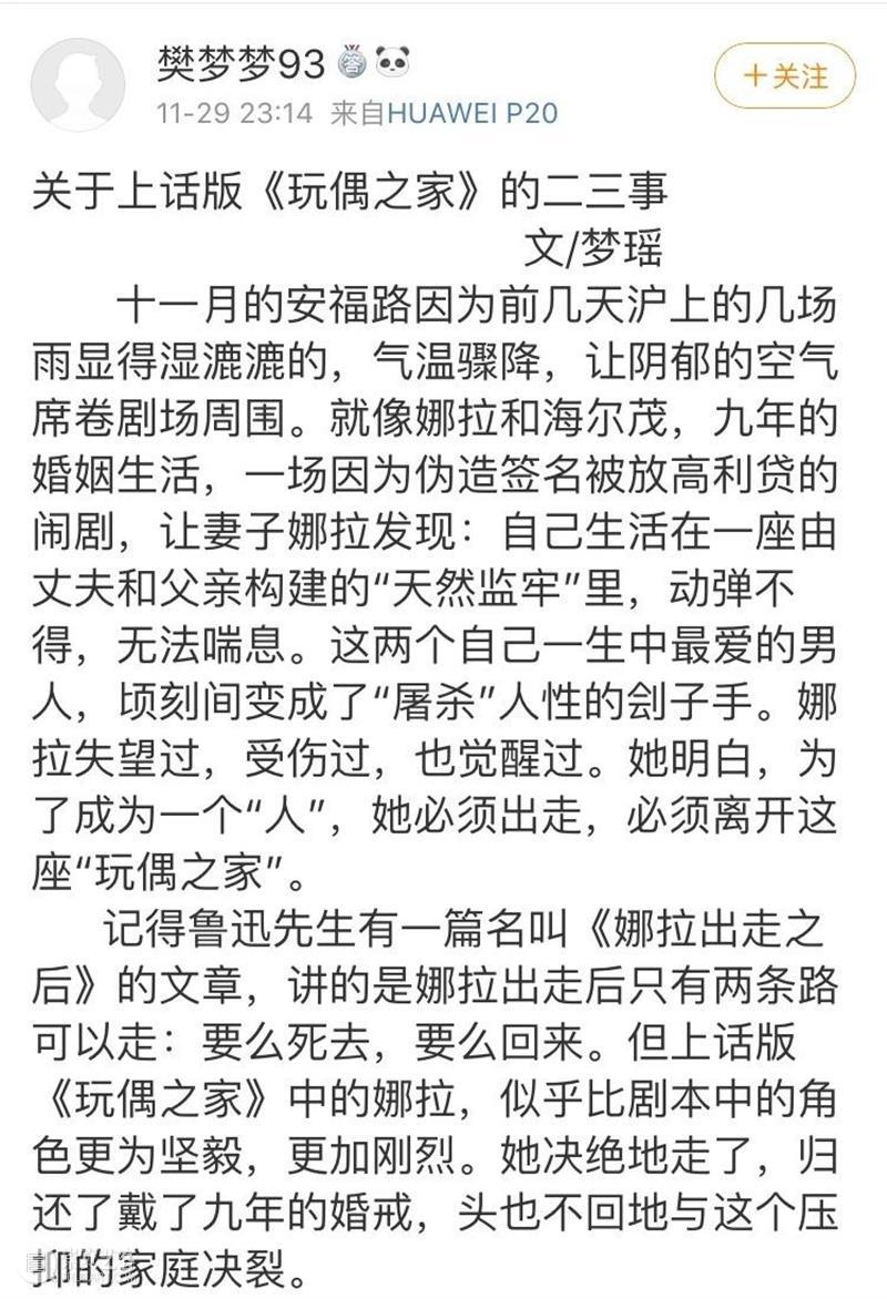 “每个人最终的归宿，都是自己！” 归宿 不久前 很多人 反响 阿姨 新闻 文章 同时 婚姻 思想 崇真艺客