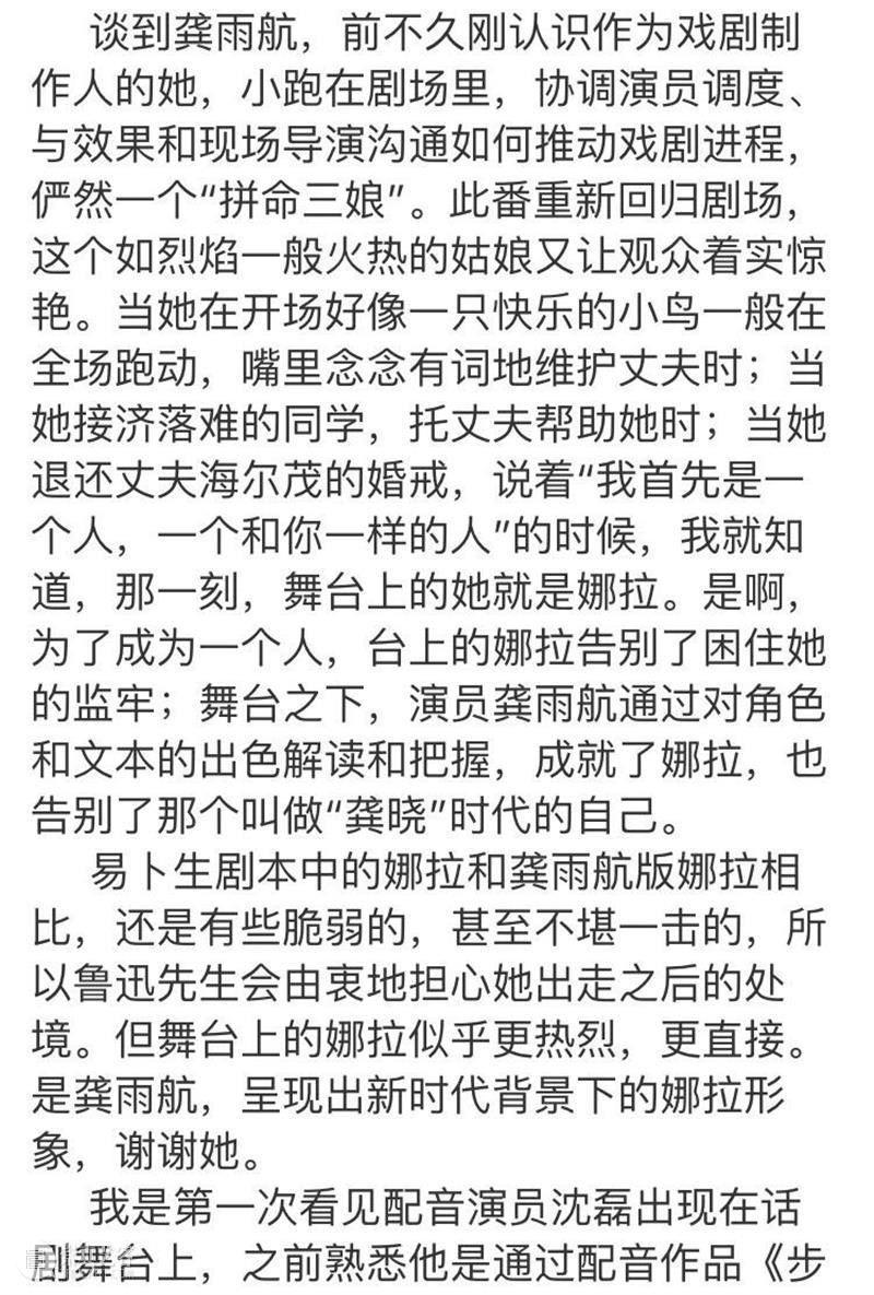 “每个人最终的归宿，都是自己！” 归宿 不久前 很多人 反响 阿姨 新闻 文章 同时 婚姻 思想 崇真艺客