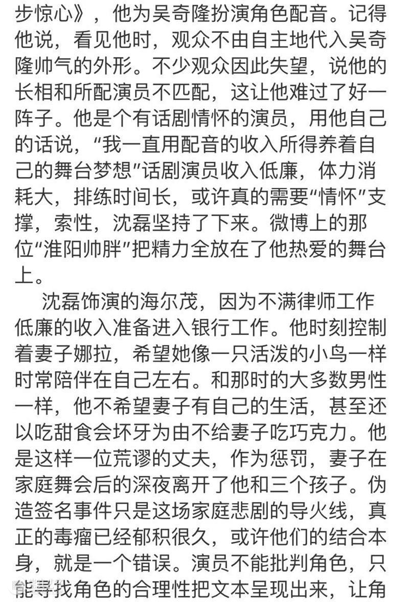 “每个人最终的归宿，都是自己！” 归宿 不久前 很多人 反响 阿姨 新闻 文章 同时 婚姻 思想 崇真艺客