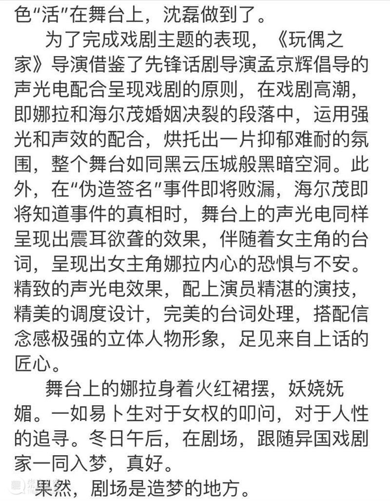 “每个人最终的归宿，都是自己！” 归宿 不久前 很多人 反响 阿姨 新闻 文章 同时 婚姻 思想 崇真艺客