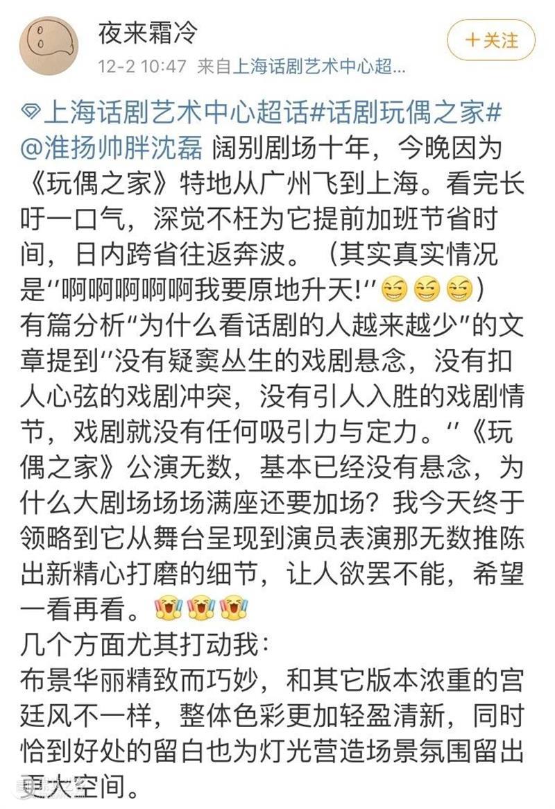 “每个人最终的归宿，都是自己！” 归宿 不久前 很多人 反响 阿姨 新闻 文章 同时 婚姻 思想 崇真艺客