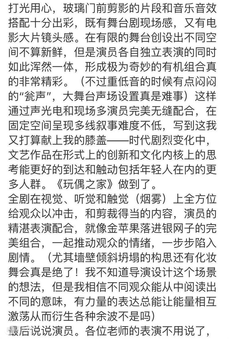 “每个人最终的归宿，都是自己！” 归宿 不久前 很多人 反响 阿姨 新闻 文章 同时 婚姻 思想 崇真艺客