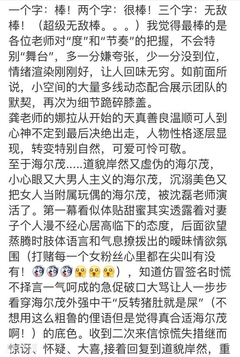 “每个人最终的归宿，都是自己！” 归宿 不久前 很多人 反响 阿姨 新闻 文章 同时 婚姻 思想 崇真艺客