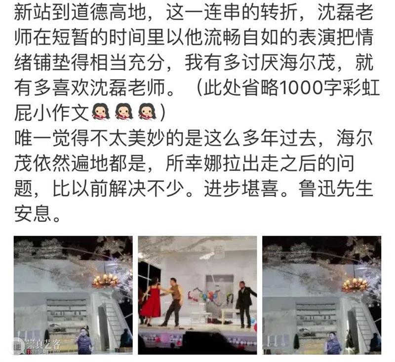 “每个人最终的归宿，都是自己！” 归宿 不久前 很多人 反响 阿姨 新闻 文章 同时 婚姻 思想 崇真艺客