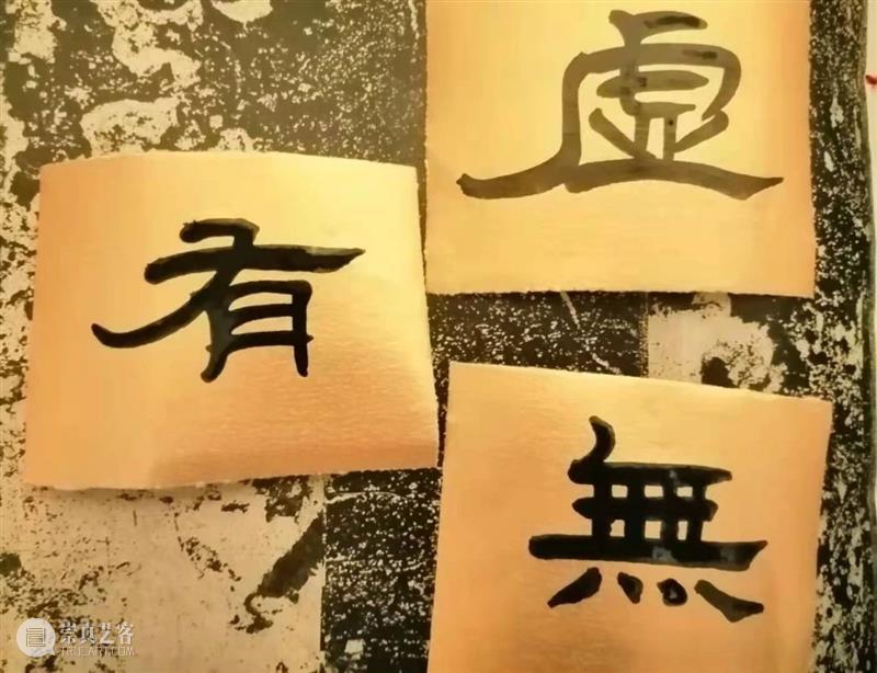 幼黎—虚自然 幼黎 自然 凹凸镜 错觉 制造者 寓言 眼睛 世界 真相 镜像 崇真艺客