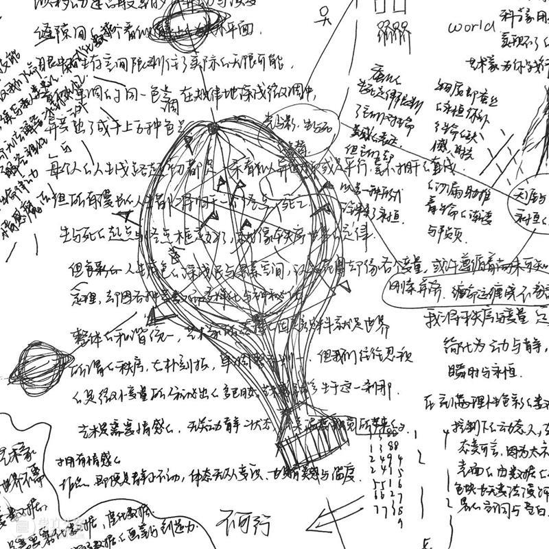 HOW 分享 | 秩序外的变量与即兴诗 变量 HOW 秩序 即兴诗 昊美术馆 温州 温州肯恩大学码头诗社 Club 当前 活力 崇真艺客