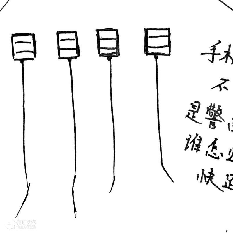 HOW 分享 | 秩序外的变量与即兴诗 变量 HOW 秩序 即兴诗 昊美术馆 温州 温州肯恩大学码头诗社 Club 当前 活力 崇真艺客