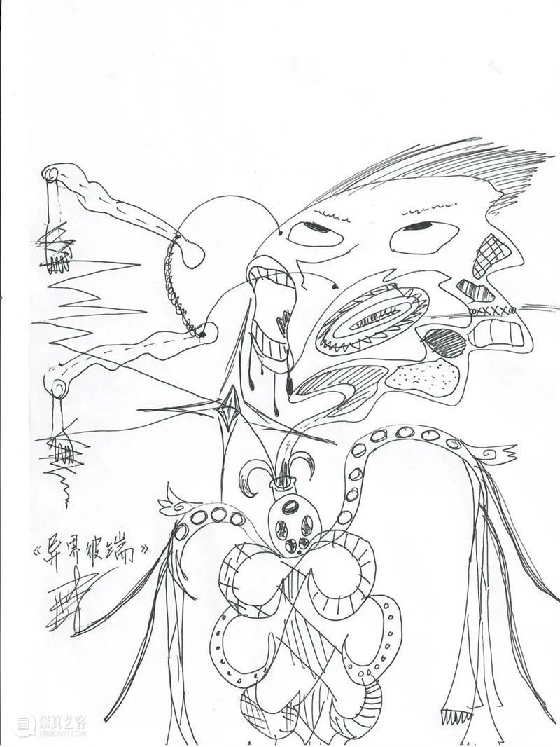 HOW 分享 | 秩序外的变量与即兴诗 变量 HOW 秩序 即兴诗 昊美术馆 温州 温州肯恩大学码头诗社 Club 当前 活力 崇真艺客