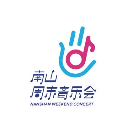 艺赏| 跟着这辆绿巴士,乘着海风去远方 巴士 艺赏 海风 南山 音乐会 海上世界 音乐 乐队 主唱 廖大 崇真艺客