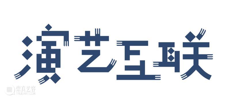 艺赏| 跟着这辆绿巴士,乘着海风去远方 巴士 艺赏 海风 南山 音乐会 海上世界 音乐 乐队 主唱 廖大 崇真艺客
