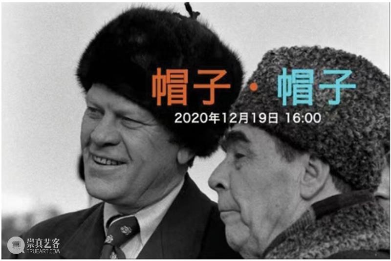 即将开幕 | 邱志杰全新个展「讲演」将于常青画廊呈现，一场诉诸对话与知性又直指人心的跨界实践  常青画廊 CONTINUA 邱志杰 画廊 个展 知性 人心 于常青 诉诸 ZHIJIE 北京 空间 崇真艺客
