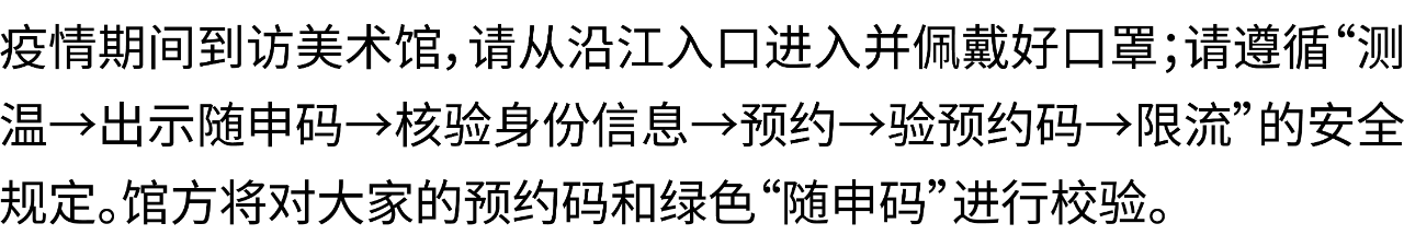 WBM聊天室｜穿过身体的图像 ——胡为一谈近年创作实践 WBM 聊天室 胡为 身体 图像 艺术家 观点 背后的故事 深度 作品 崇真艺客