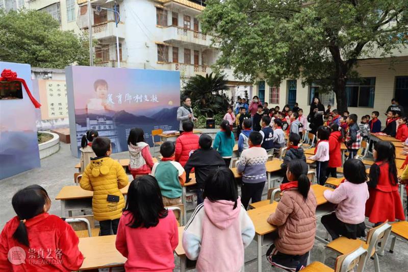 广东美术馆“美育乡村支教”项目在韶关市陈村启动  广东美术馆订阅号 广东美术馆 美育 乡村 支教 项目 韶关市 陈村 广东省文化和旅游厅 工作组 农村 崇真艺客