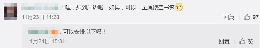 《国家宝藏》第三季明晚开播！确定要上节目的国宝你猜中了几个？ 视频资讯 馆儿君 国家宝藏 节目 国宝 第三季 央视综艺频道 许久 粉丝们 当时 博物馆 简介 崇真艺客