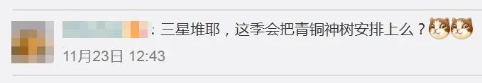 《国家宝藏》第三季明晚开播！确定要上节目的国宝你猜中了几个？ 视频资讯 馆儿君 国家宝藏 节目 国宝 第三季 央视综艺频道 许久 粉丝们 当时 博物馆 简介 崇真艺客