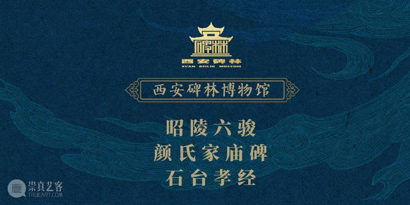 《国家宝藏》第三季明晚开播！确定要上节目的国宝你猜中了几个？ 视频资讯 馆儿君 国家宝藏 节目 国宝 第三季 央视综艺频道 许久 粉丝们 当时 博物馆 简介 崇真艺客