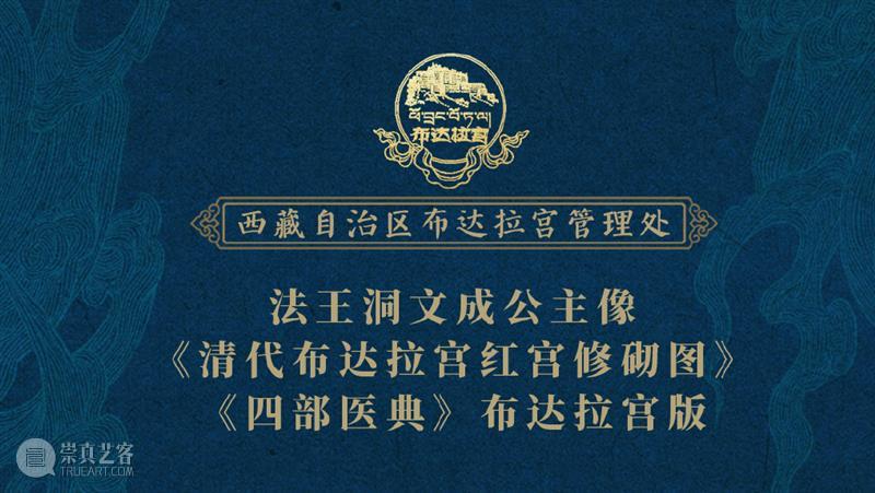 《国家宝藏》第三季明晚开播！确定要上节目的国宝你猜中了几个？ 视频资讯 馆儿君 国家宝藏 节目 国宝 第三季 央视综艺频道 许久 粉丝们 当时 博物馆 简介 崇真艺客