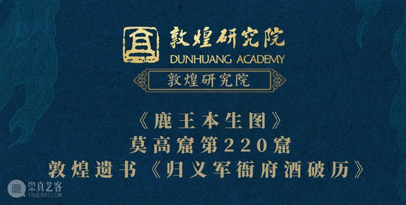 《国家宝藏》第三季明晚开播！确定要上节目的国宝你猜中了几个？ 视频资讯 馆儿君 国家宝藏 节目 国宝 第三季 央视综艺频道 许久 粉丝们 当时 博物馆 简介 崇真艺客