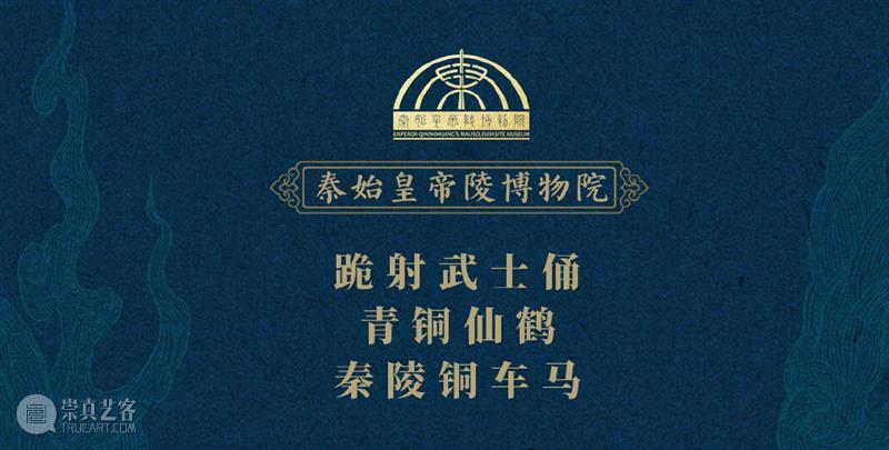 《国家宝藏》第三季明晚开播！确定要上节目的国宝你猜中了几个？ 视频资讯 馆儿君 国家宝藏 节目 国宝 第三季 央视综艺频道 许久 粉丝们 当时 博物馆 简介 崇真艺客