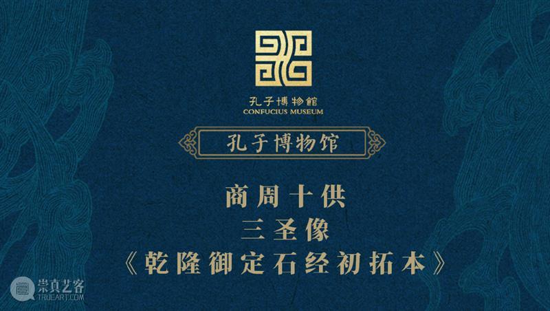 《国家宝藏》第三季明晚开播！确定要上节目的国宝你猜中了几个？ 视频资讯 馆儿君 国家宝藏 节目 国宝 第三季 央视综艺频道 许久 粉丝们 当时 博物馆 简介 崇真艺客
