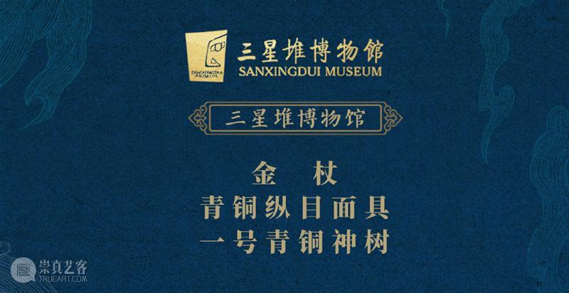《国家宝藏》第三季明晚开播！确定要上节目的国宝你猜中了几个？ 视频资讯 馆儿君 国家宝藏 节目 国宝 第三季 央视综艺频道 许久 粉丝们 当时 博物馆 简介 崇真艺客