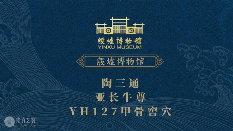 《国家宝藏》第三季明晚开播！确定要上节目的国宝你猜中了几个？ 视频资讯 馆儿君 国家宝藏 节目 国宝 第三季 央视综艺频道 许久 粉丝们 当时 博物馆 简介 崇真艺客